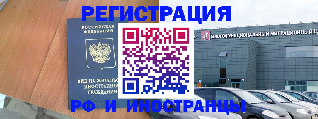 найти адрес прописки в Родниках