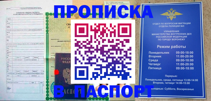 форма 3 в Родниках